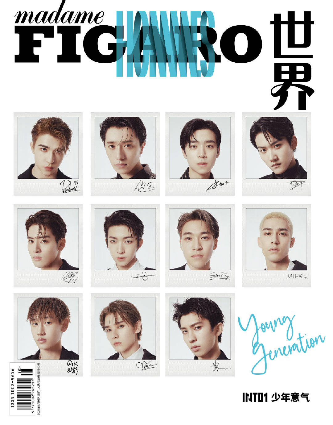 นิตยสาร Madame Figaro ปก INTO1