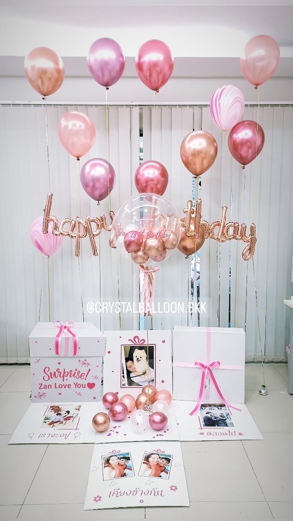 Happy Birthday Surprise Box Bubble 24" พร้อมตกแต่ง ฟอยล์ตัวอักษร Happy Birthday,ลูกโป่ง ตั้ง วางเดี่ยว 12 ลูก , สามารถเปลี่ยนสีลูกโป่ง/เปลี่ยนสีข้อความ/เปลี่ยนสีฟอยล์ตัวอักษรได้