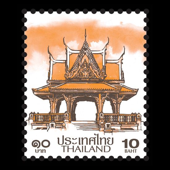 แสตมป์ชุุด ศาลาไทย ดวงสีส้ม ปี 2560 (ยังไม่ใช้)