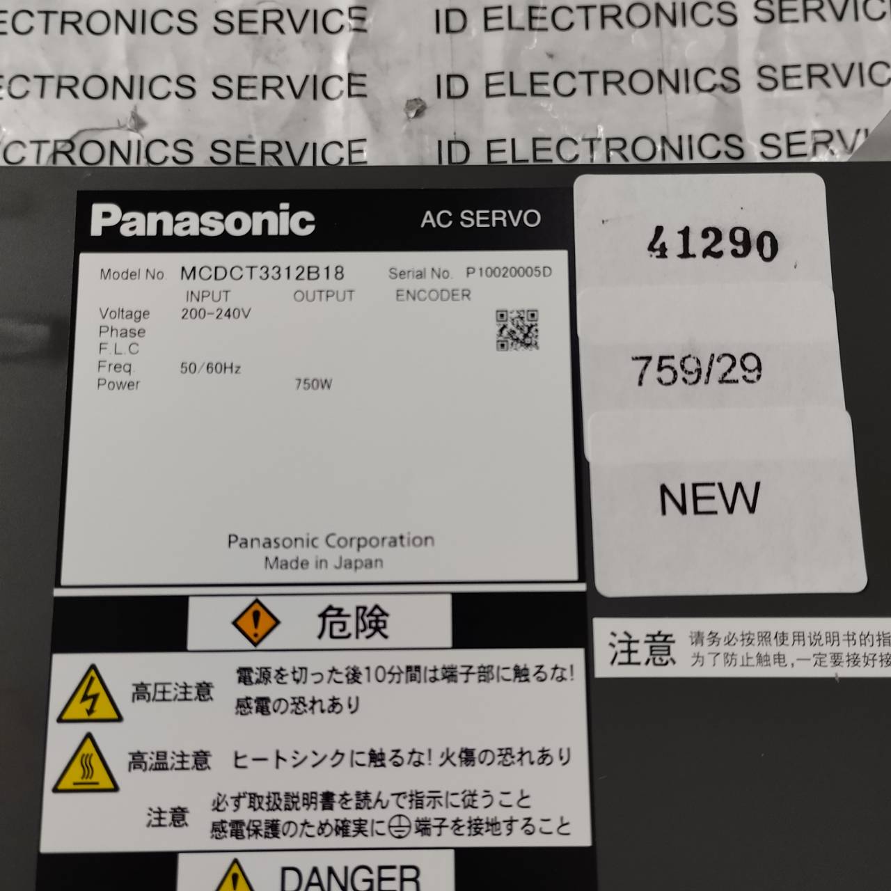 MCDCT3312B18 SERVO DRIVE " PANASONIC "