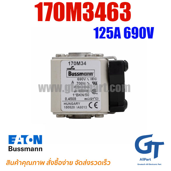 170M3463 125A 690V Bussmann / Eaton