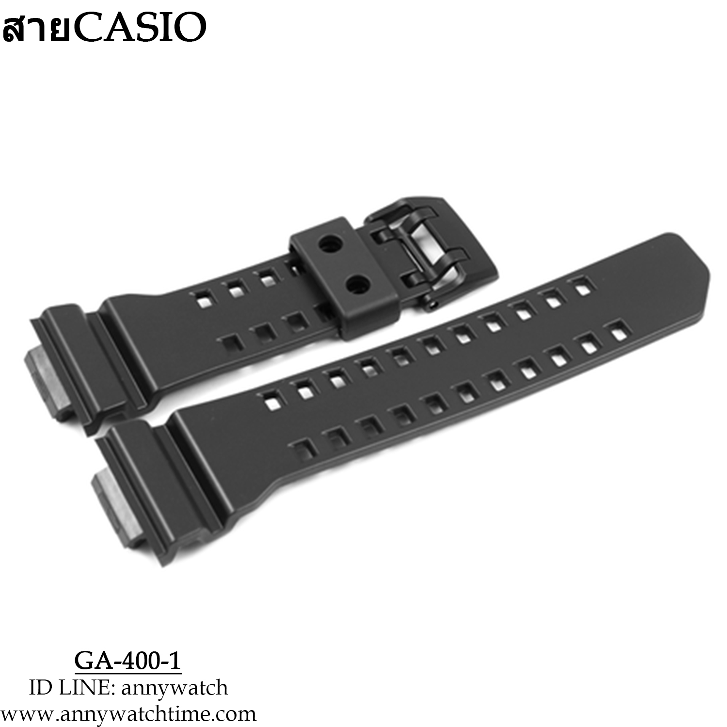 สายCASIO GA-400-1