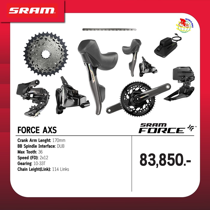 ชุดเกียร์ไฟฟ้าเสือหมอบ SRAM FORCE AXS NEW 24-Speed