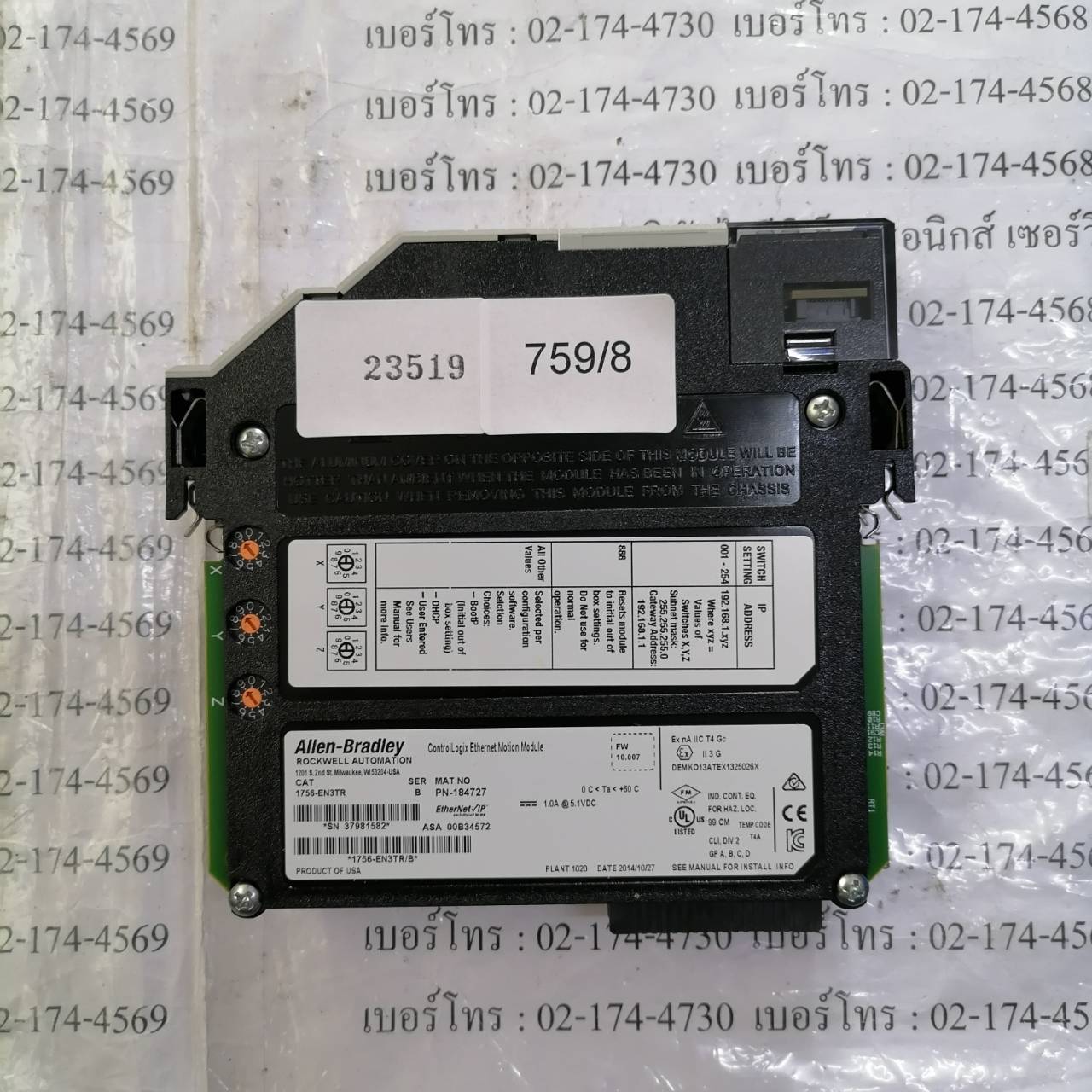 1756-EN3TR PLC " ALLEN-BRADLEY "