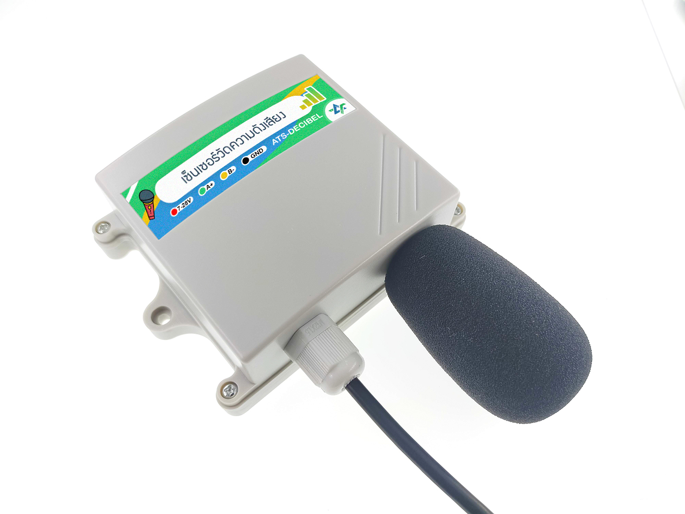 ATS-DECIBEL เซ็นเซอร์วัดความดังเสียง Modbus RS485