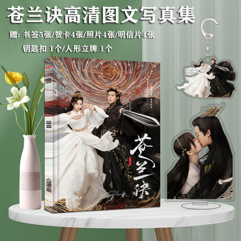 Photobook (64p.) ซีรี่ย์ ของรักของข้า พร้อมของแถมในเล่ม