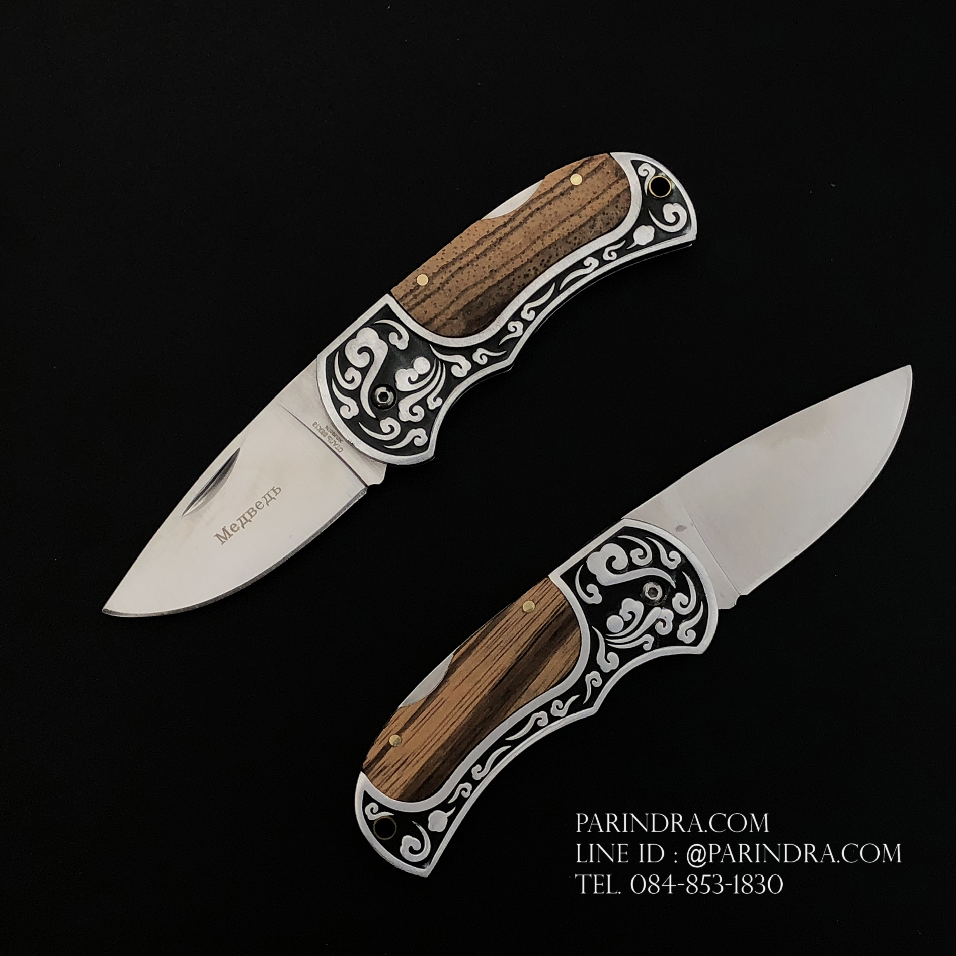 มีดพับ Boda เอนกประสงค์ รูปทรงแปลก สวยคลาสสิก #003