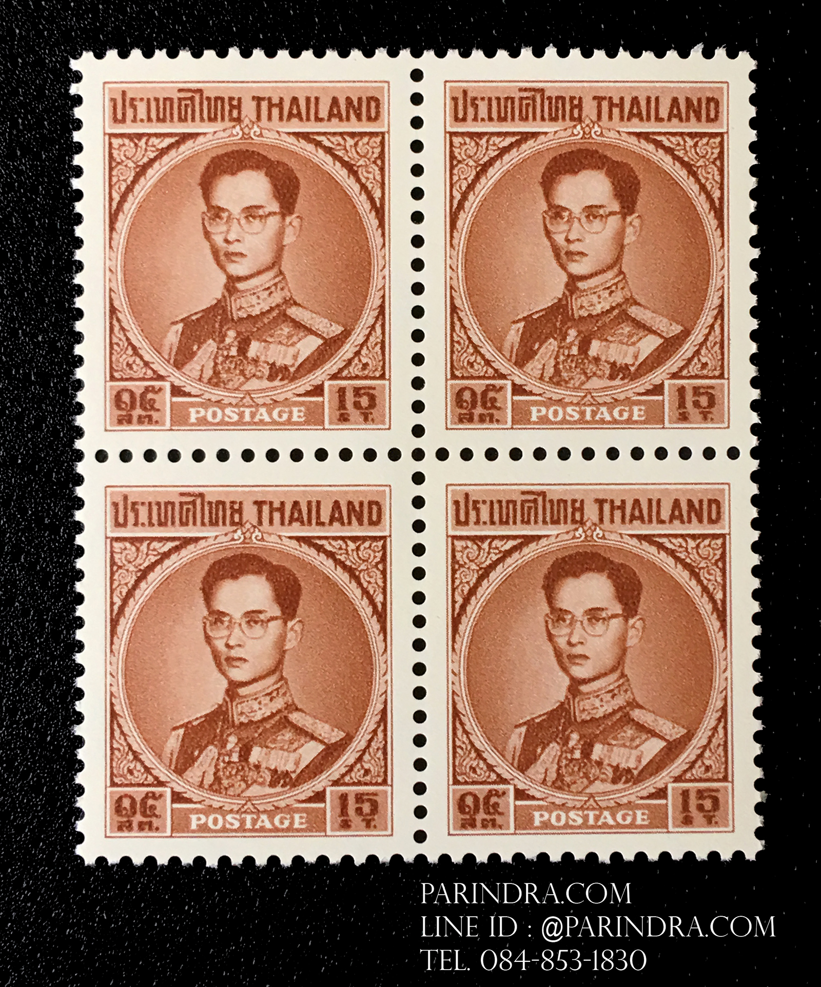 แสตมป์พระรูป ร.9 ชุดที่ 4 ดวงราคา 15 สตางค์ บล๊อคสี่ (ยังไม่ใช้)