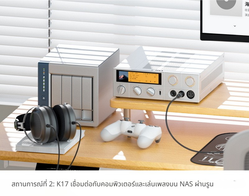 FiiO K17 DAC/AMP ตั้งโต๊ะชิป AKM AK4191+AK4499EX *2 รองรับ MQA, Dual Hi-Res ประกันศูนย์ไทย