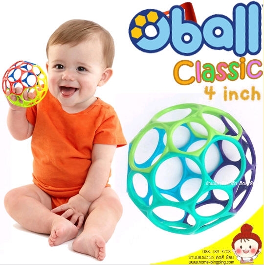 Oball Classic ลูกบอลยางกัด ม่วงเขียวฟ้าน้ำเงิน (ขนาด 4 นิ้ว) สำหรับเด็กวัยแรกเกิดเป็นต้นไป ของเล่นเสริมพัฒนาการที่แนะนำค่ะ ยี่ห้อ OBALL