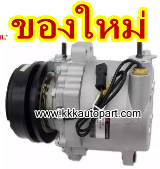คอมแอร์ DF SV27 Minibus (ของใหม่ ประกัน 3 เดือน) แบรนด์ STAL )