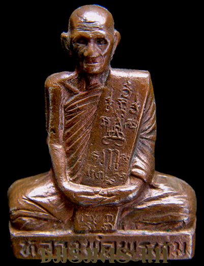 หลวงพ่อพรหม เข่ากว้างหลังเต็ม เนื้อทองแดง รางวัลที่ 4 โชว์ โชว์