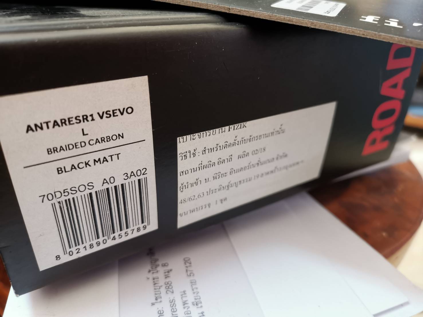 เบาะเสือหมอบ FIZIK ROAD ANTARES R1 VERSUS EVO CARBON BRAIDED Saddle Carbon Rail, ราง Carbon สีดำ