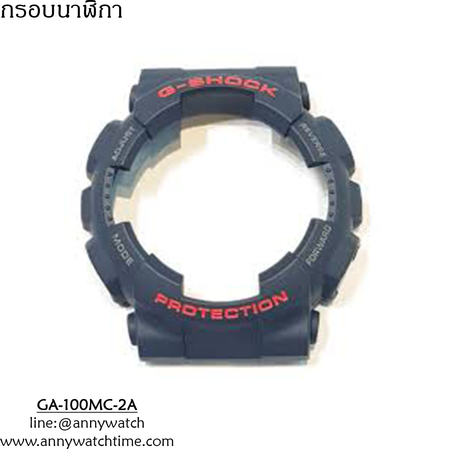 กรอบCASIO GA-100MC-2A