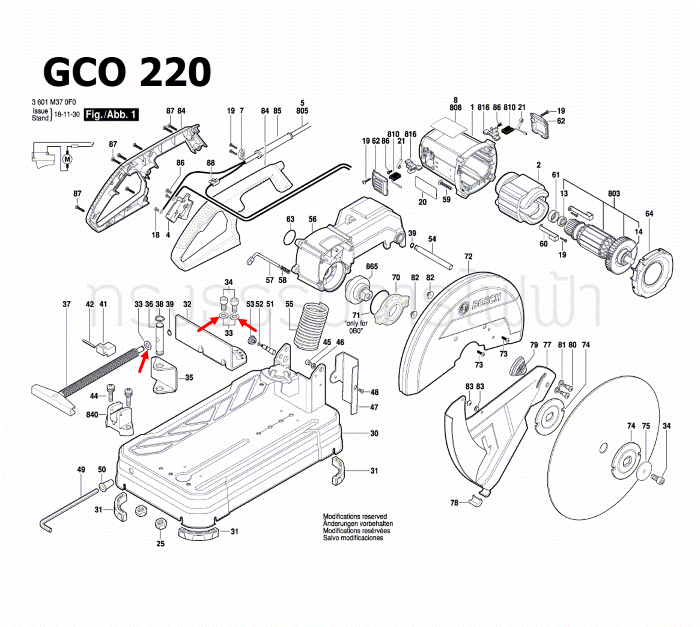 แหวนรอง เครื่องตัดเหล็ก BOSCH รุ่น GCO14-24, GCO14-24่J, GCO200, GCO220, GCO240 (ราคา/ชิ้น) Pn.1609BP7045 (แท้-สั่ง)