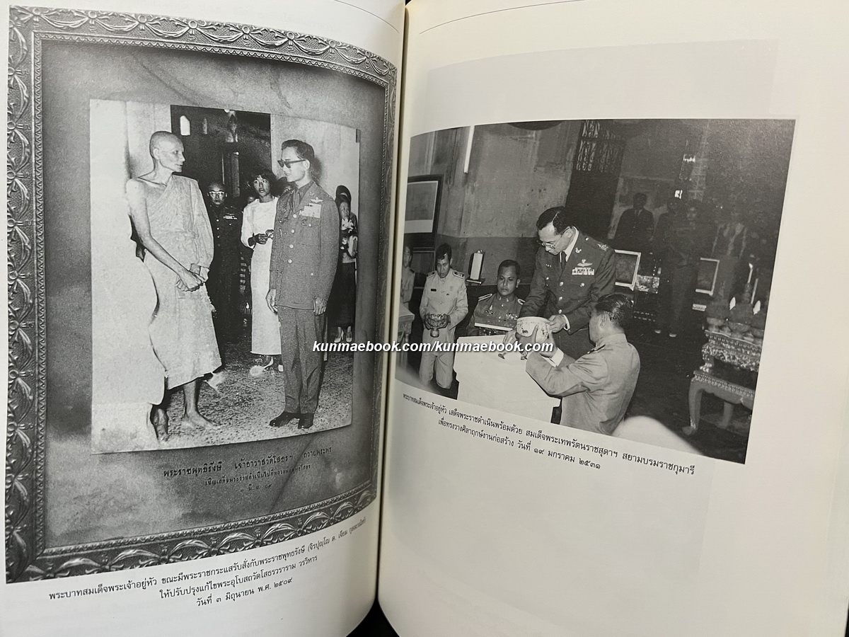 ๘๑ ปี พระราชมงคลวุฒาจารย์ ( สุธีร์ สุนฺทโร ป.ธ.๔ ) เจ้าอาวาสวัดโสธรวรารามวรวิหาร และเจ้าคณะจังหวัดฉะเชิงเทรา