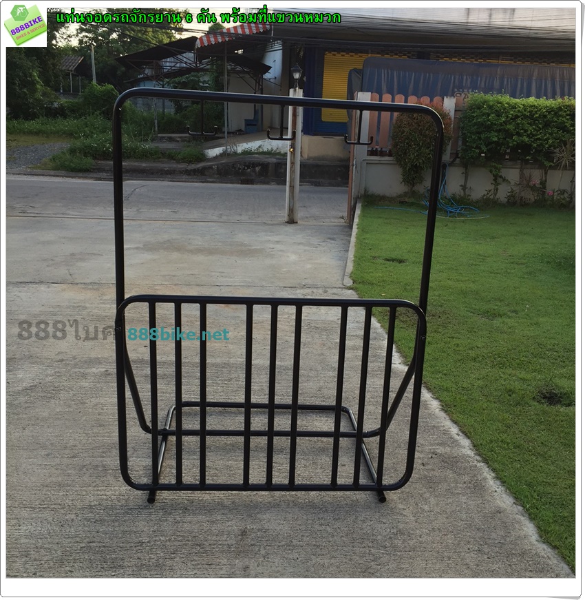 ที่จอดจักรยานแบบ 6 คัน พร้อมที่แขวนหมวก PV-B04 6 bikes parking rack