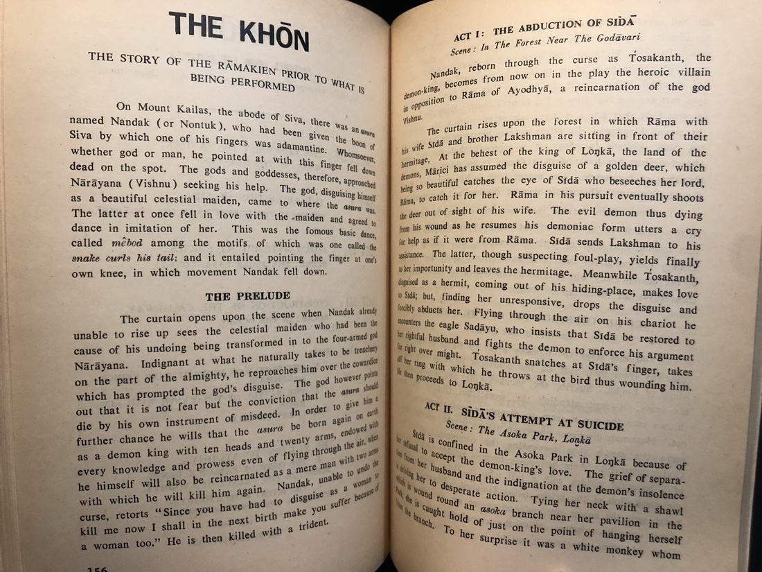 เรื่องวิจารณ์นิทานปันหยีหรืออิเหนา เรื่องพระราม และ สูจิบัตรโขน - ละคร ( ภาษาอังกฤษ ) พระนิพนธ์ของ พระวรวงศ์เธอ กรมหมื่นพิทยาลาภพฤฒิยากร
