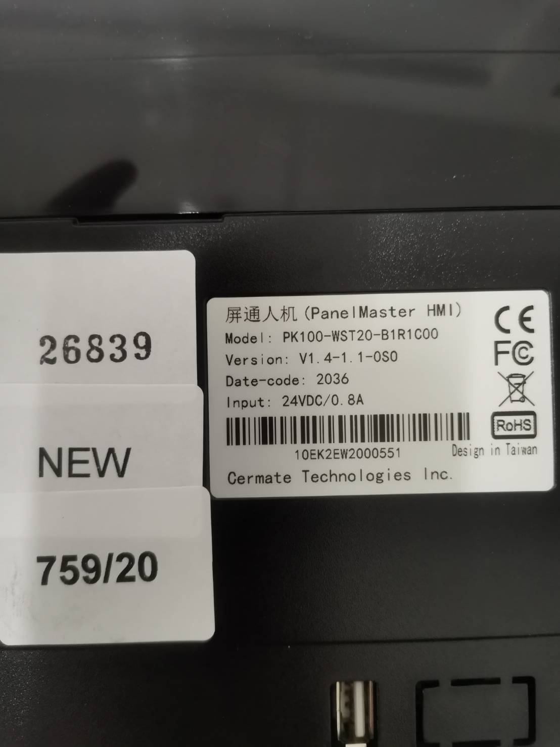 PK100-WST20-B1R1C00 HMI " CERMATE "