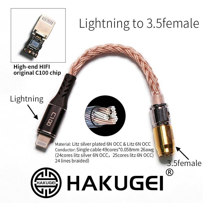 ขาย Hakugei Lightning สายสัญญาณสำหรับ iOS ให้ใช้งานหูฟังได้