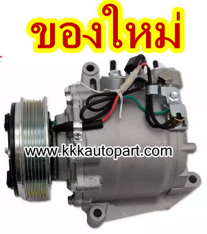 คอมแอร์ ฮอนด้า ซิตี้ / HONDA CITY ปี 2012, 6PK ,12 v. (ของใหม่ ประกัน 3 เดือน) แบรนด์ STAL