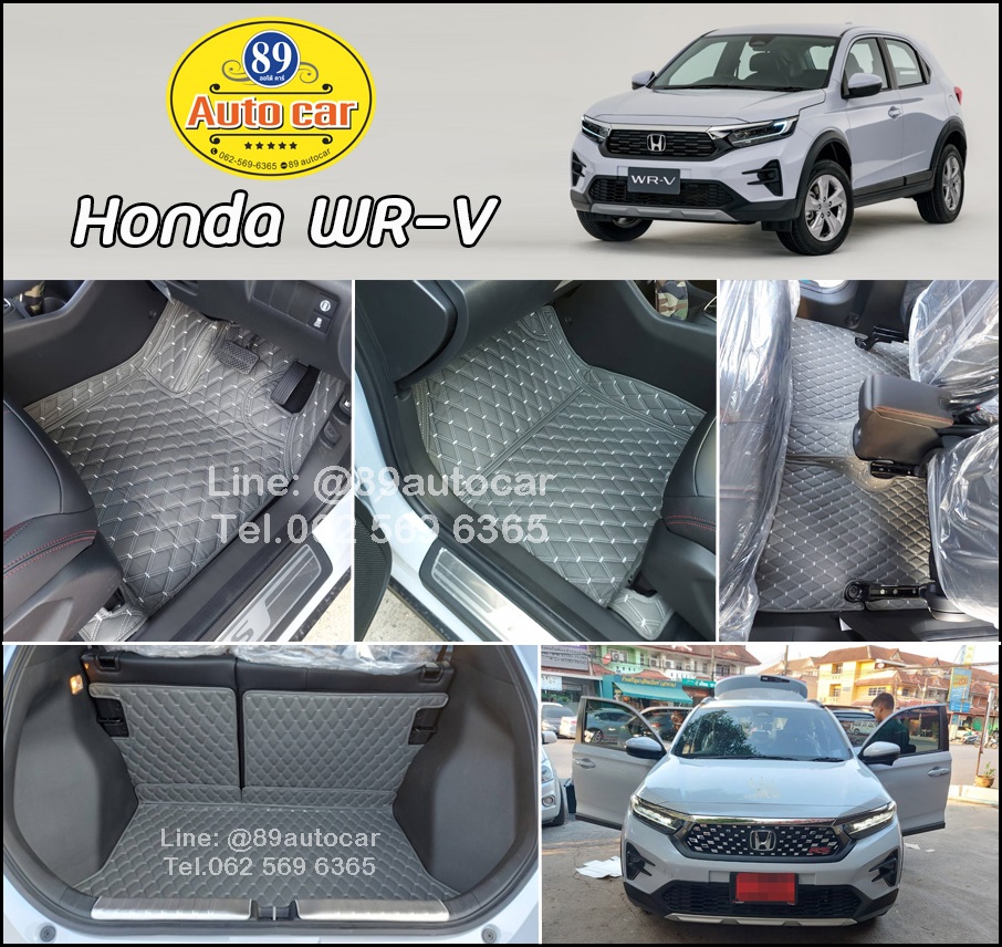 พรมปูพื้นรถยนต์ Honda WR-V 2023 ปูพรมVVIP สีเทาด้ายเทา เต็มคัน