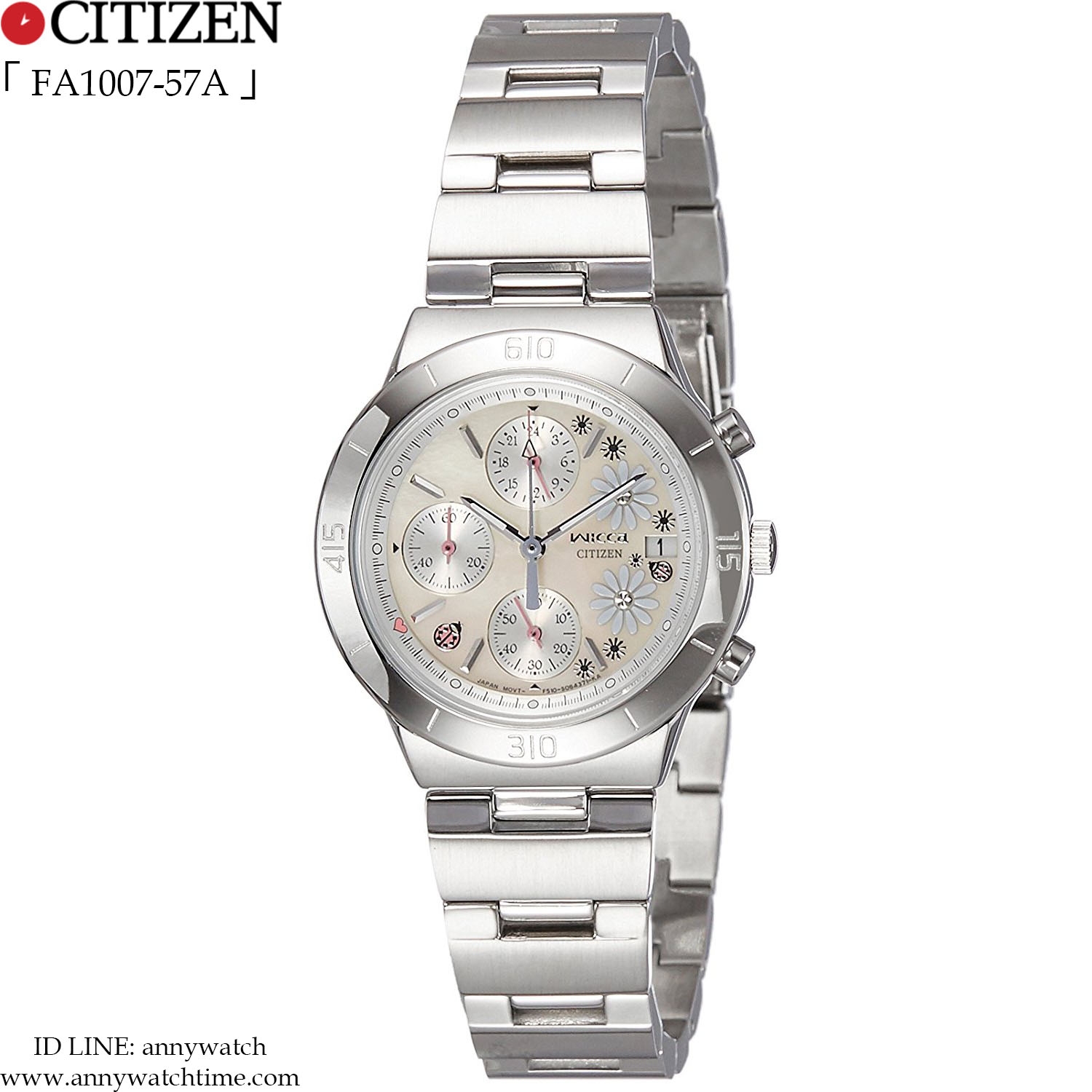 CITIZEN FA1007-57A