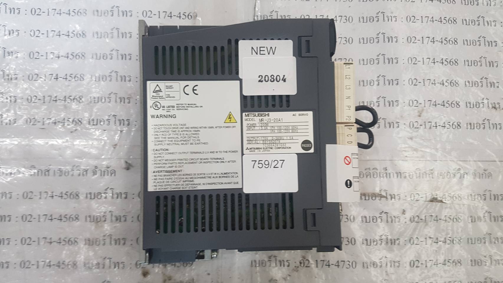 MR-J3-20A1 SERVO DRIVE " MITSUBISHI "