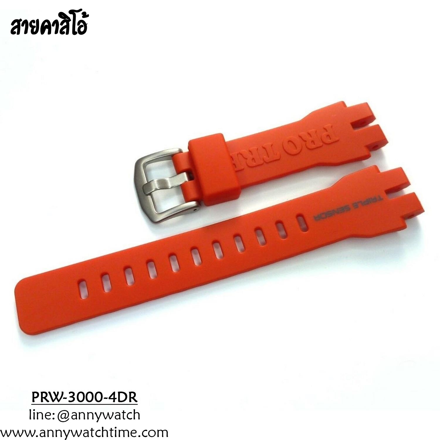 สายCASIO PRW-3000-4DR