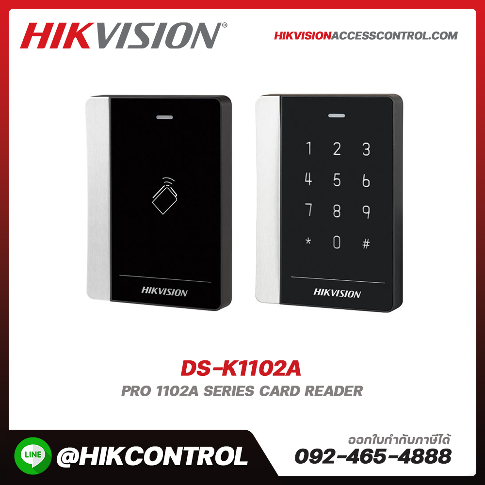 Card Reader รุ่น DS-K1102A