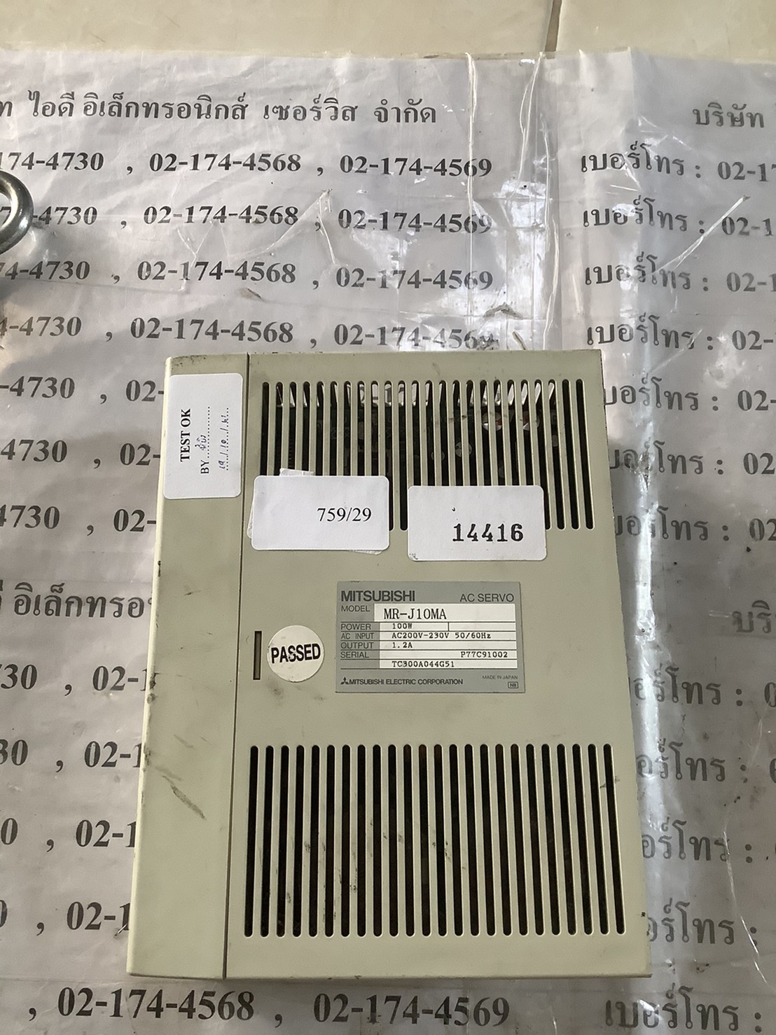 MR-J10MA SERVO DRIVE " MITSUBISHI "