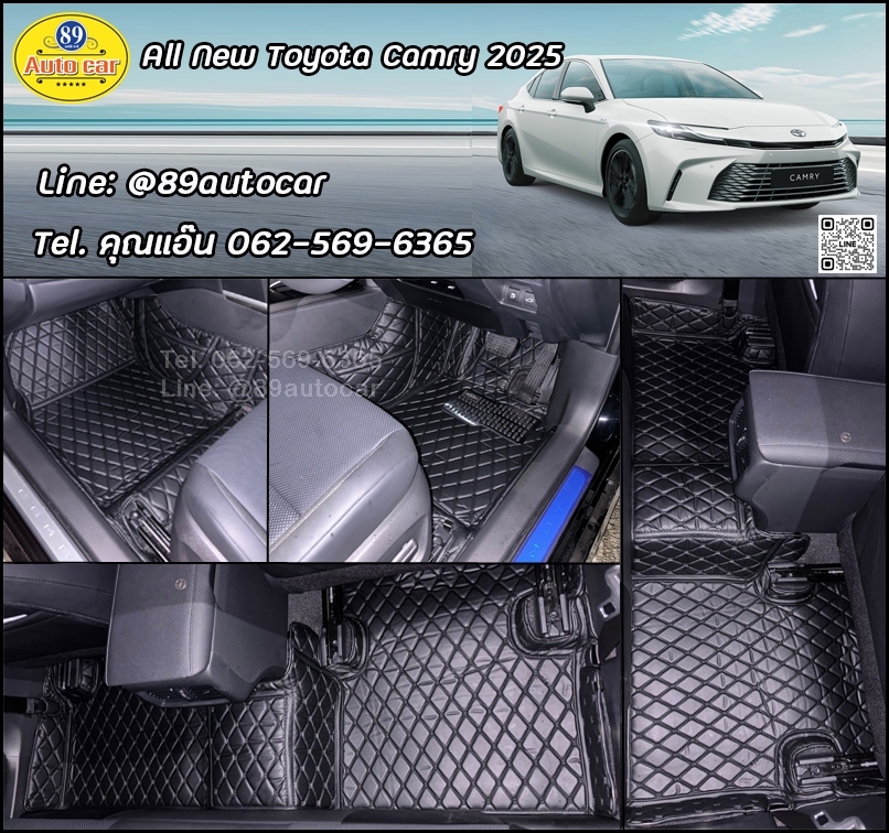 พรมปูพื้นรถยนต์ All-New Toyota Camry 2025 (โตโยต้า คัมรี่) ปูพรม6D สีดำด้ายดำ เต็มคัน