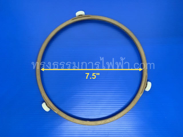 ล้อรองจาน-ขารองจาน ไมโครเวฟ 7.5นิ้ว (สีน้ำตาล)