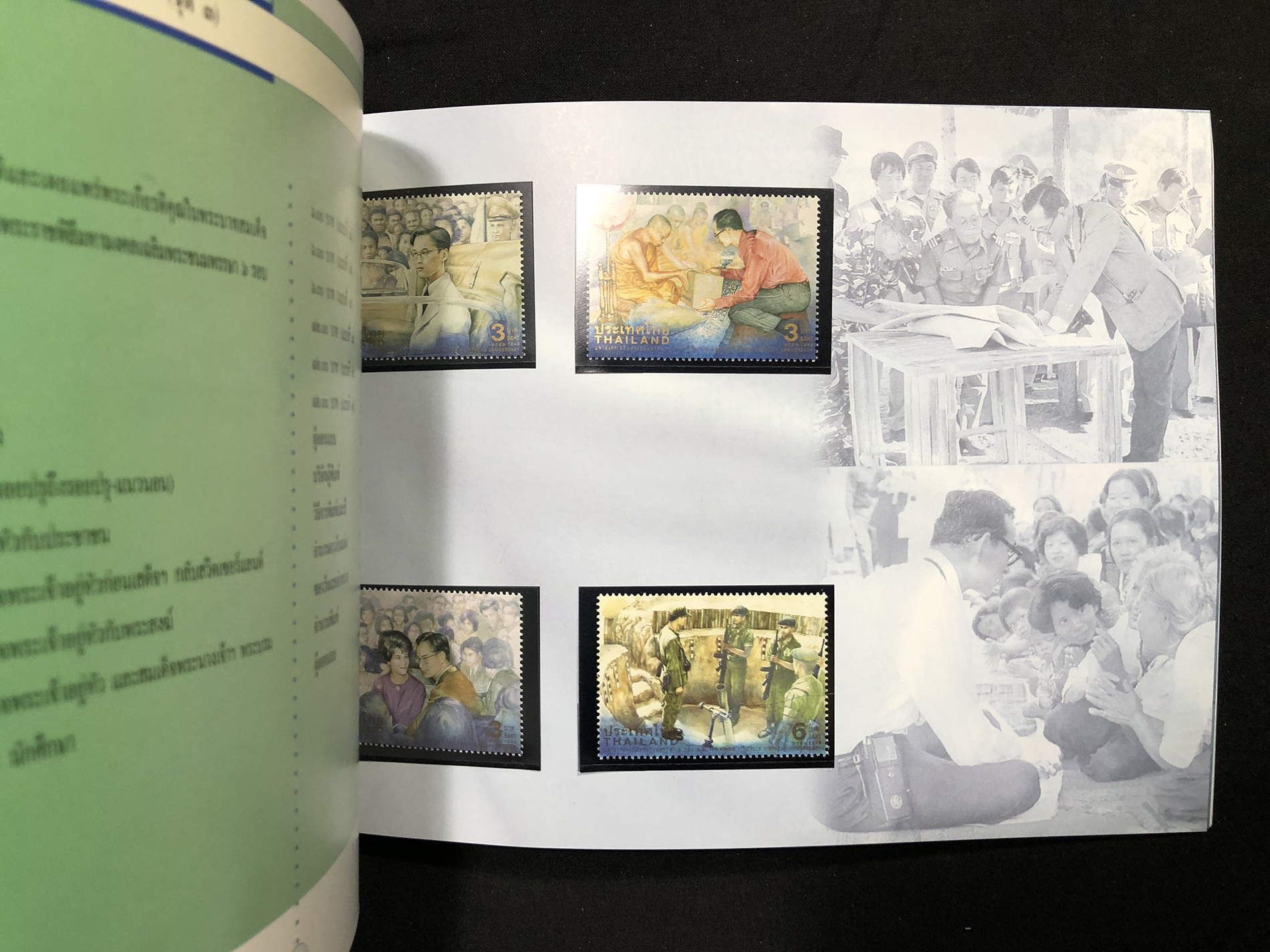 สมุดตราไปรษณียากรไทย ประจำปี 2542