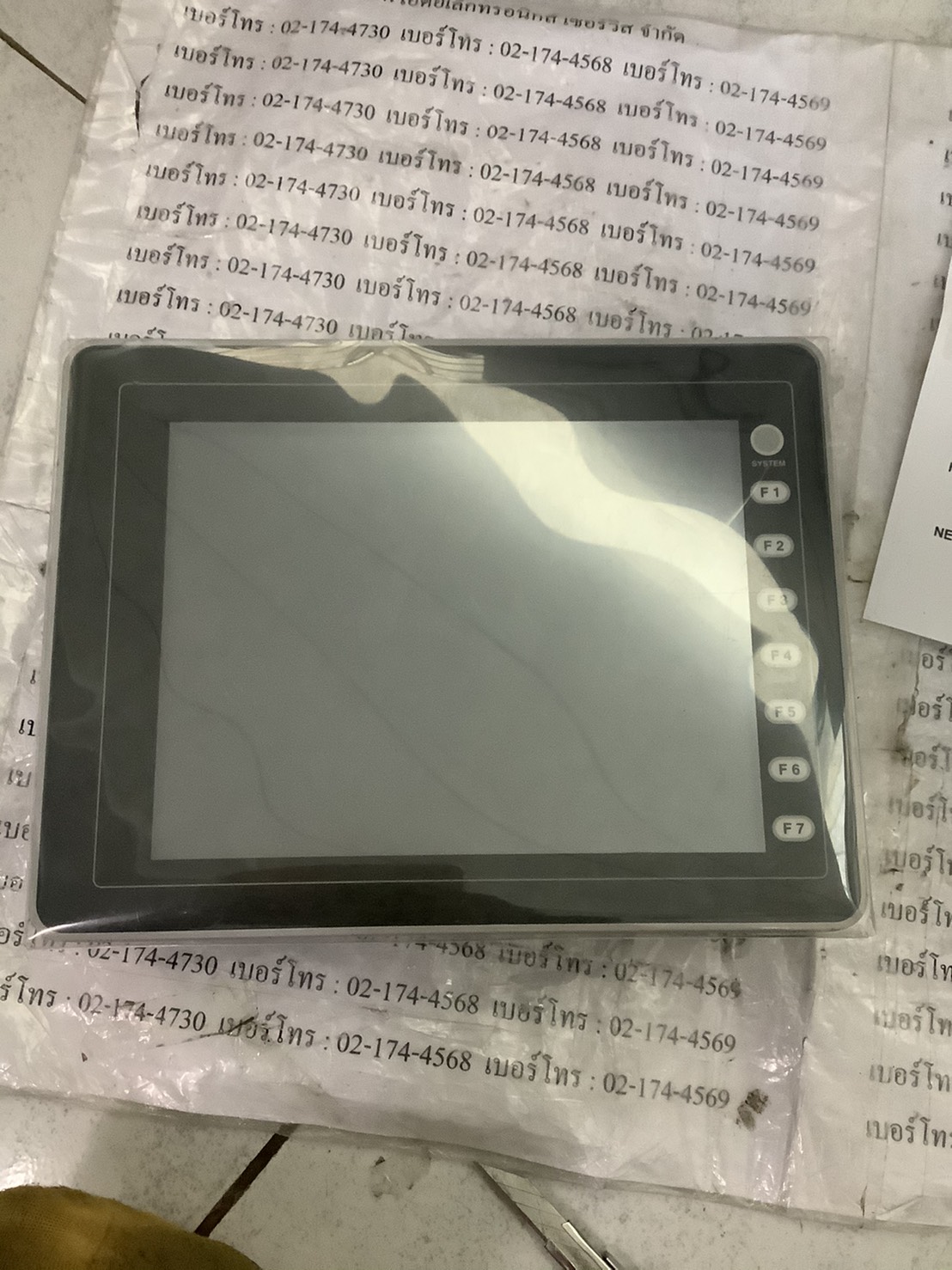 V808SD-U700 HMI " HAKKO "