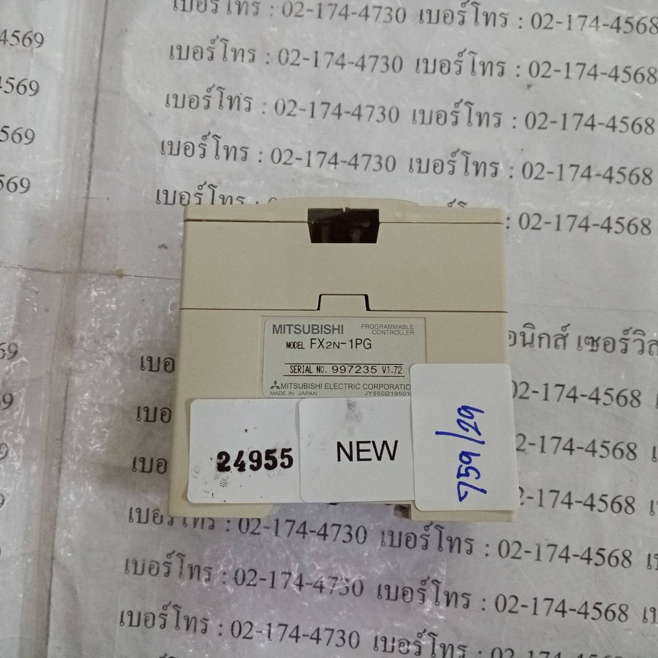 FX2N-1PG PLC " MITSUBISHI "