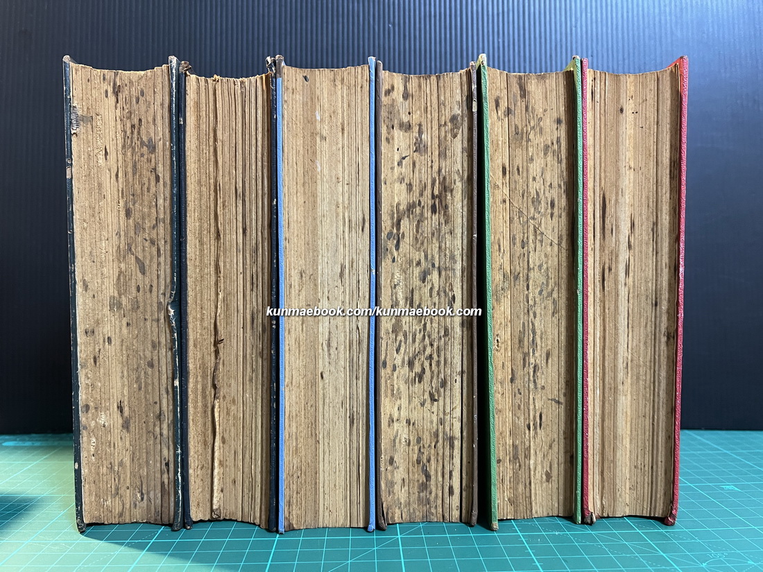 ขลุ่ยประกาศิต ( 6 เล่มครบชุด ) พิมพ์ครั้งแรก