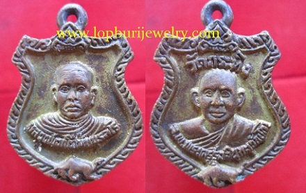 เหรียญหล่อหลวงพ่อเขียนหลังหลวงพ่อรุ่งวัดกระทิง จ.จันทบุรี