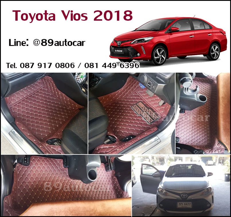 พรม6D ปูพื้นรถยนต์ Toyota Vios 2013-2019 เข้ารูป เต็มคัน