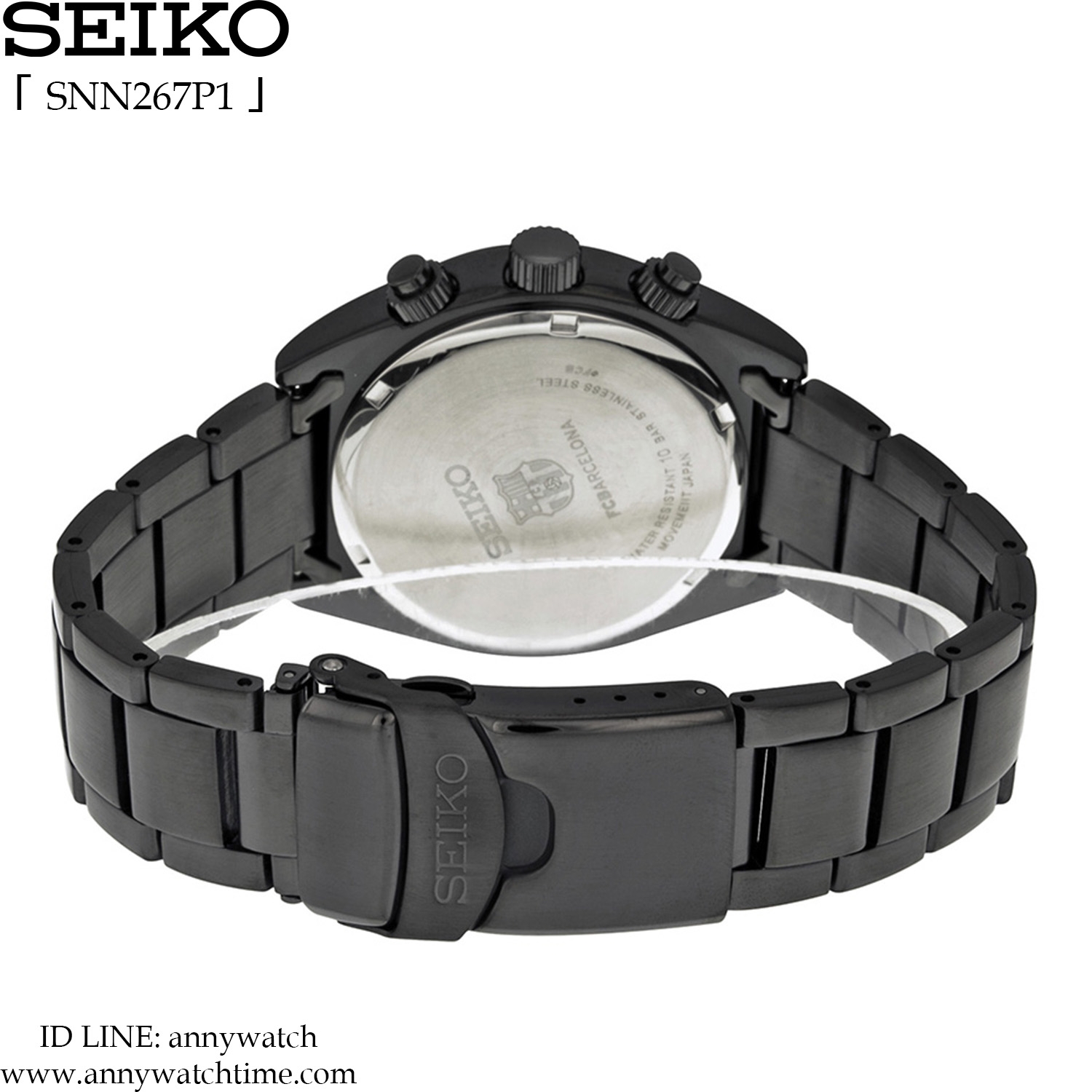 SEIKO SNN267P1