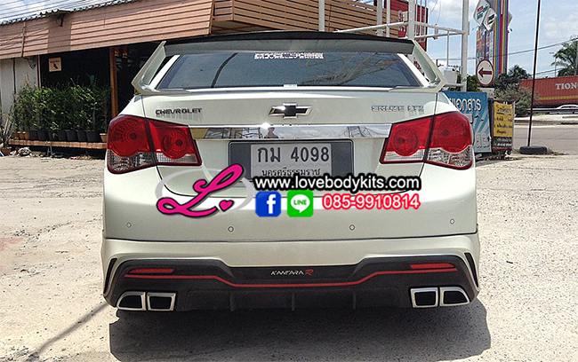 ชุดแต่ง KANTARA R : CRUZE 2013