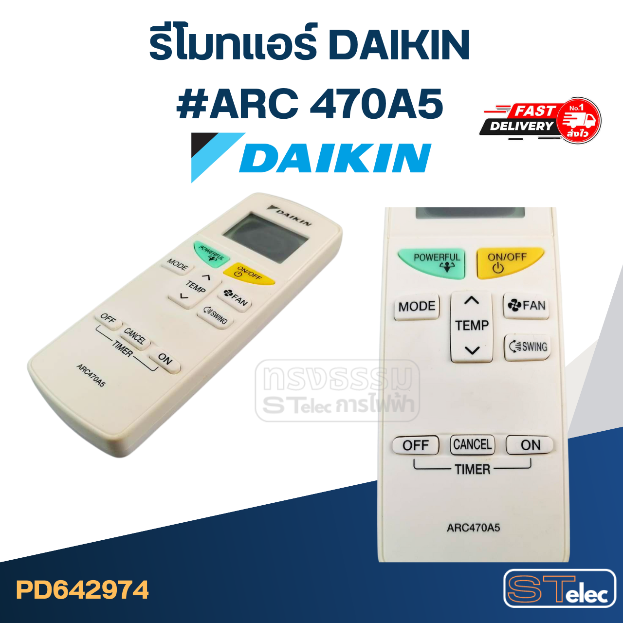 รีโมทแอร์ DAIKIN-ไดกิ้น #ARC 470A5