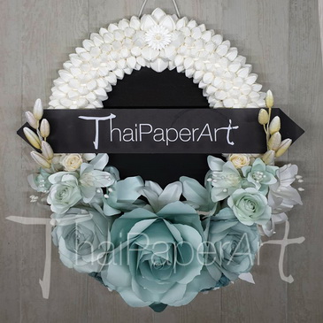 พวงหรีด - มาลาขาวเขียวหยก | พวงหรีดดอกไม้กระดาษ | ส่งฟรีเฉพาะพื้นที่กรุงเทพฯ-ปริมณฑล