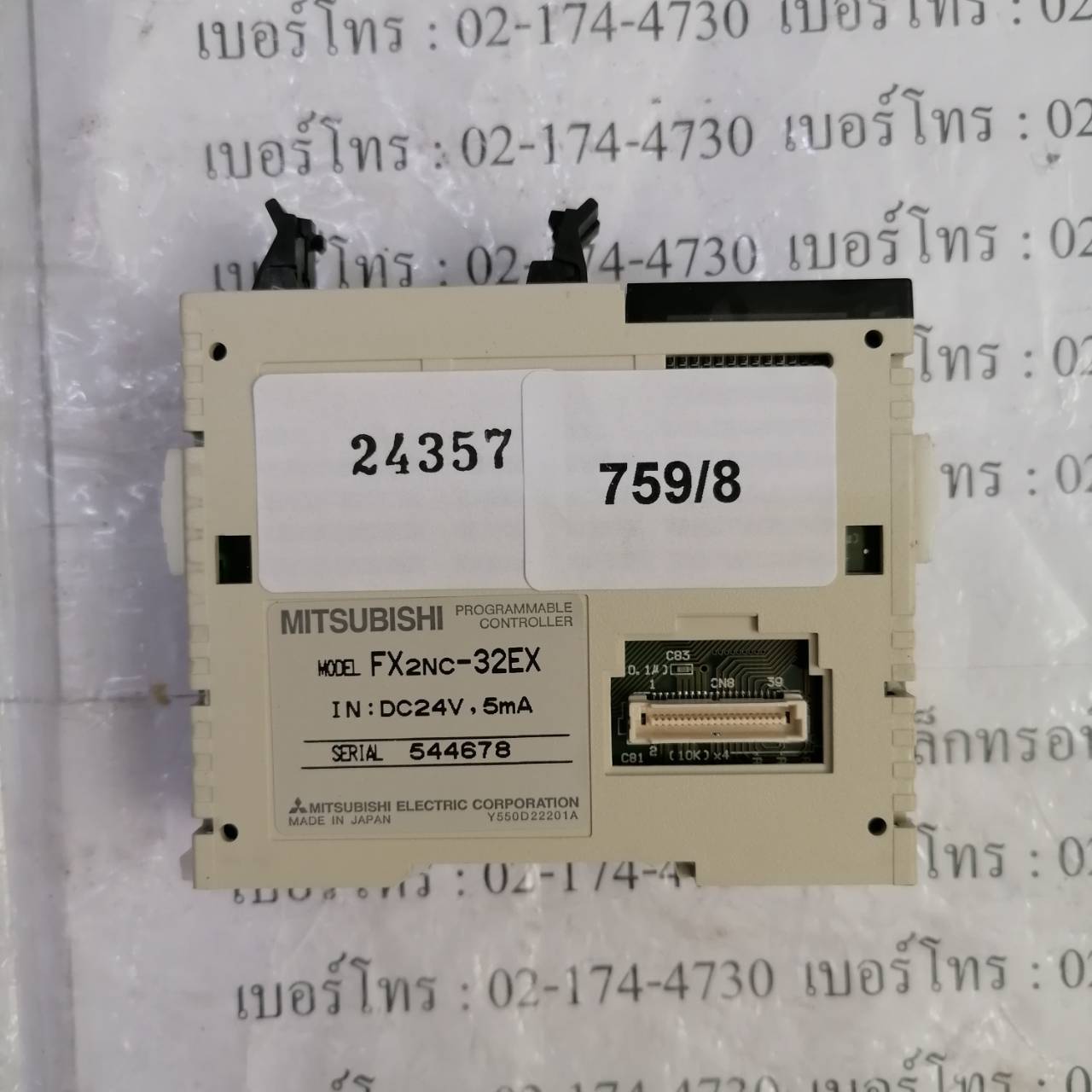 FX2NC-32EX PLC " MITSUBISHI "