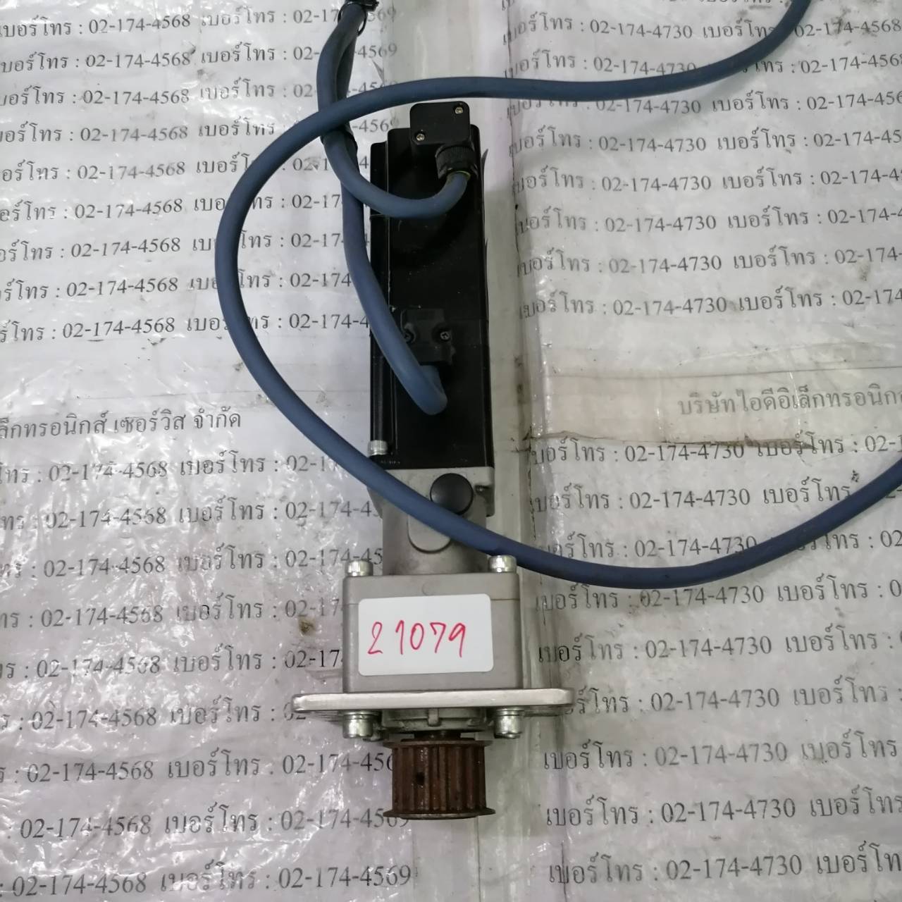 SV-B010CS SERVO MOTOR " KEYENCE "