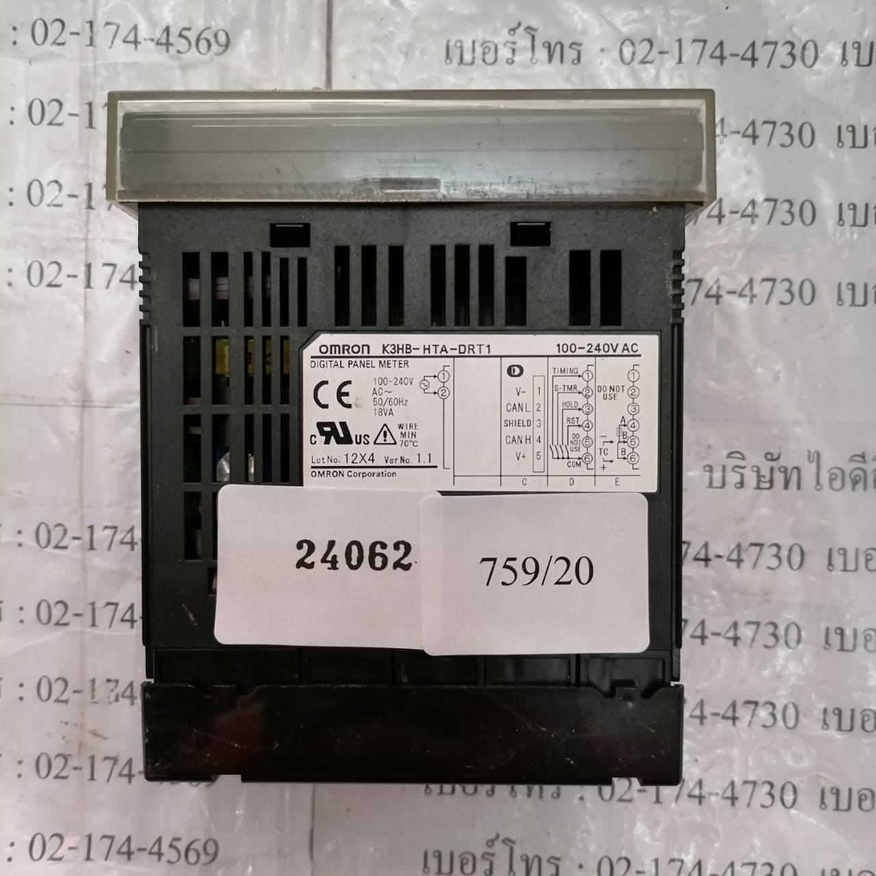 LCD TOUCH SCREEN " OMRON " รุ่น K3HB-HTA-DRT1