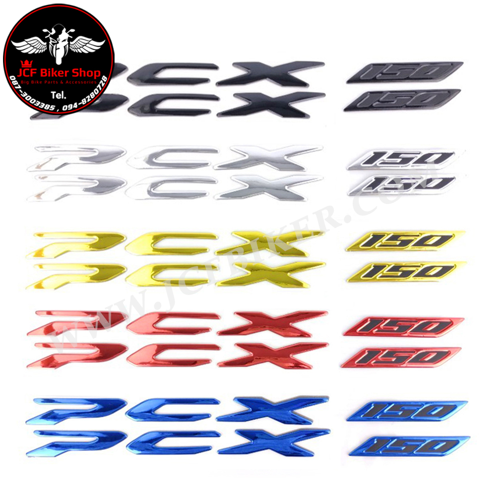 สติ๊กเกอร์โลโก้ 3D HONDA PCX150 ติดได้ทุกรุ่น