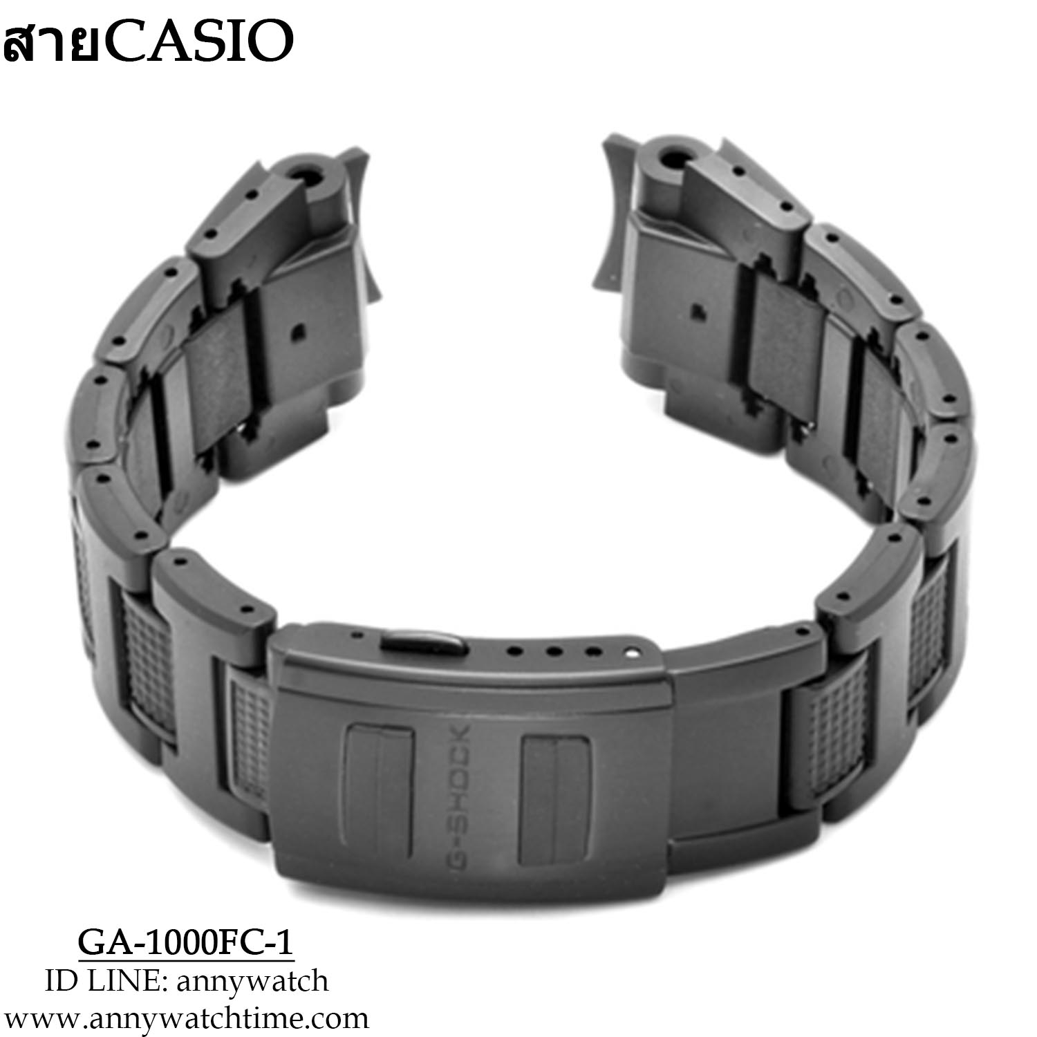 สายCASIO GA-1000FC-1