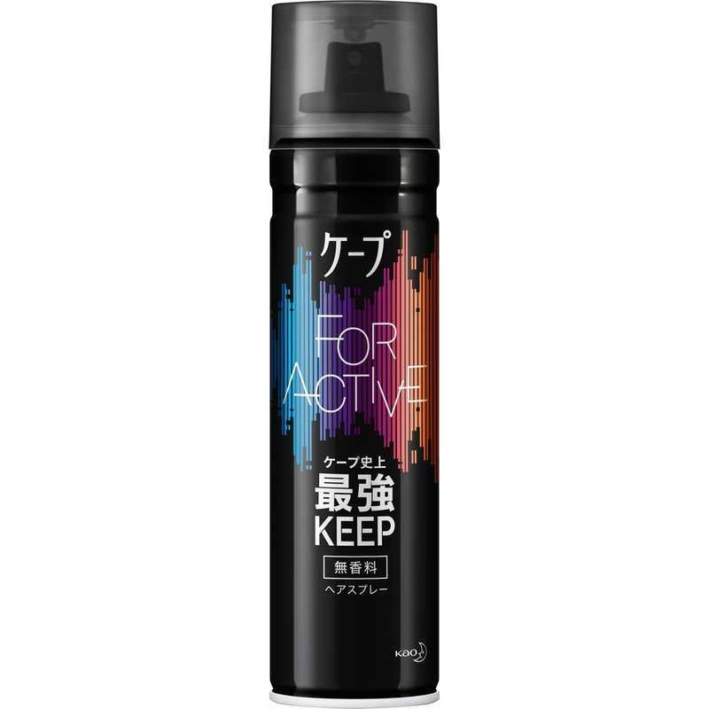 สเปรย์ล็อคลอนผม สเปรย์จัดแต่งทรงผม cape for active 180 g.