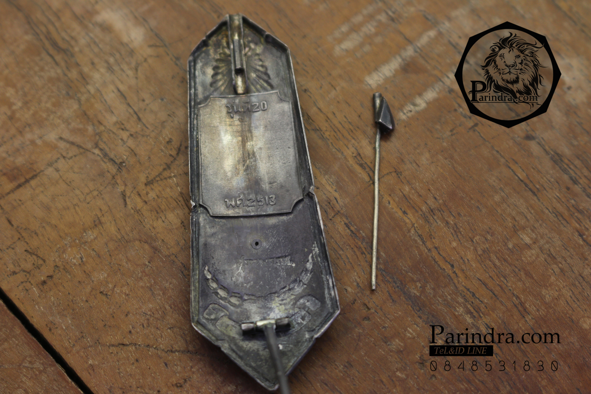 เข็มกลัดตราโล่ห์ตำรวจสมัยก่อน เข้มขลัง ปี 2513